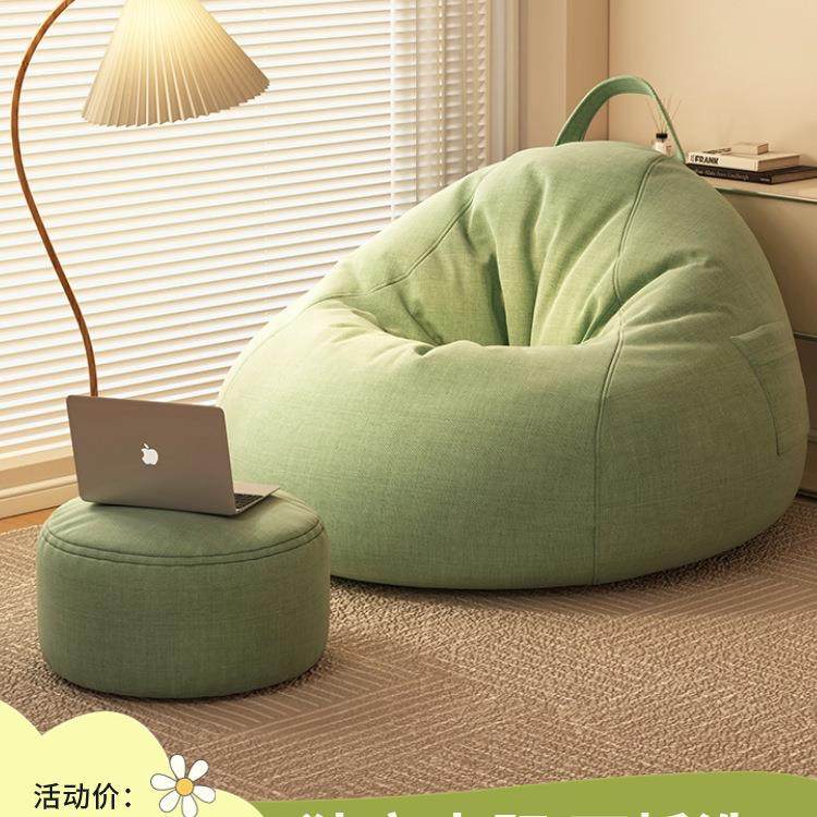 懒人沙发豆袋家用卧室可躺可睡创意小坐墩单人阳台休闲椅子榻榻米,畜牧/养殖物资,畜牧/养殖器械,淘宝优惠券,粉丝福利购,淘宝优惠卷