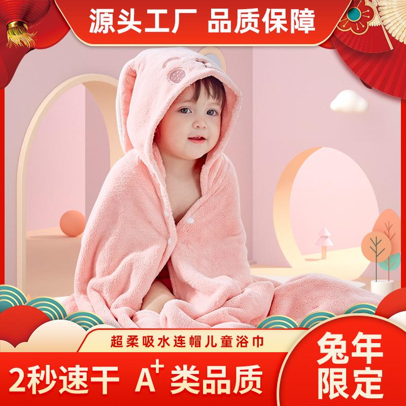 卡伴儿童浴巾连帽斗篷披风爆款宝宝带帽浴袍卡通婴儿秋冬加厚浴巾