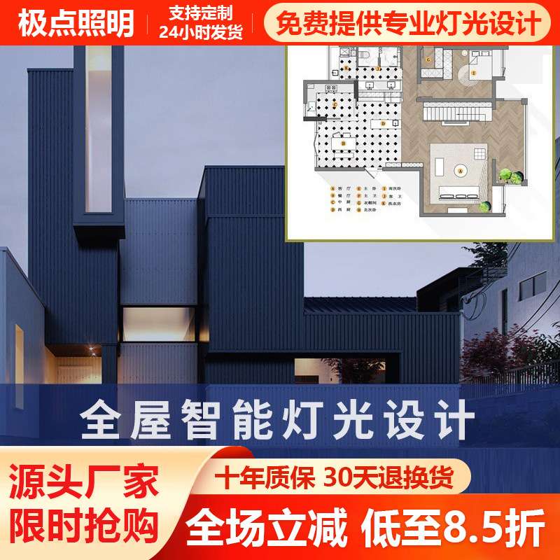 无主灯设计方案室内客厅灯光卧室设计照明效果图灯具施工方案