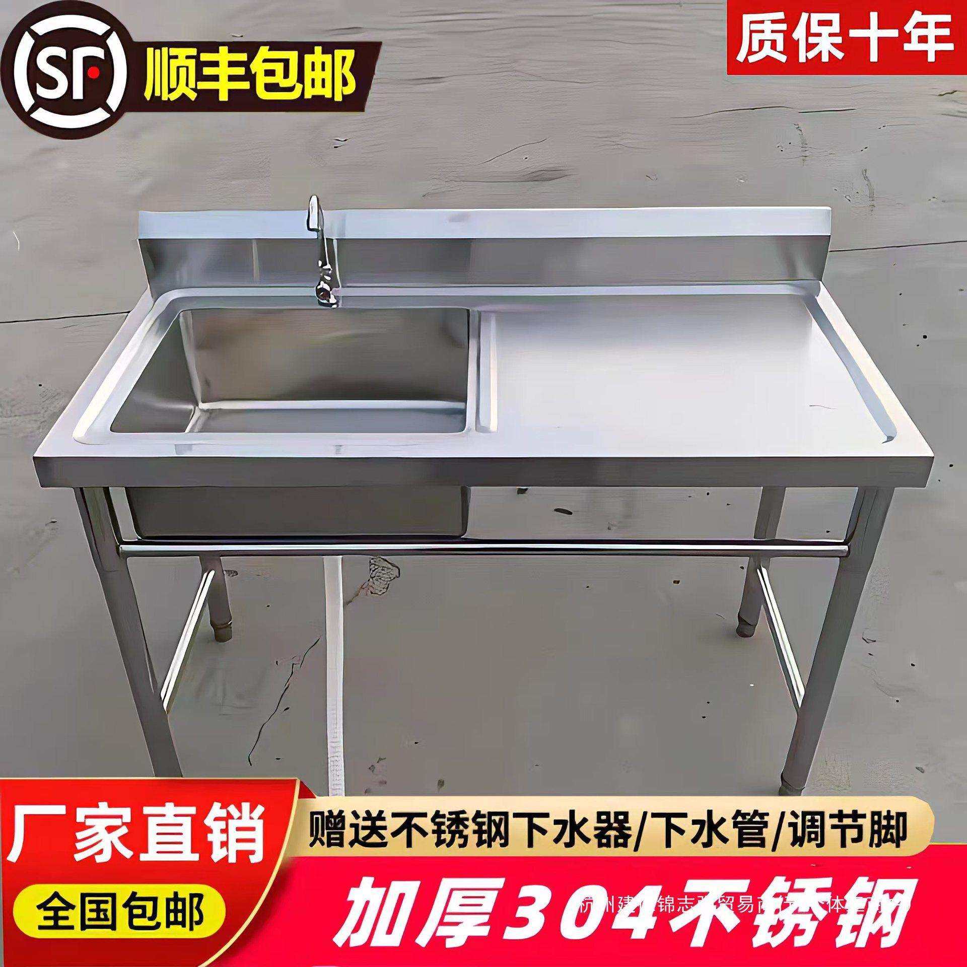 304不锈钢水槽厨房台面一体柜食堂洗菜池洗手台洗衣槽水池洗碗盆,畜牧/养殖物资,畜牧/养殖器械,淘宝优惠券,粉丝福利购,淘宝优惠卷