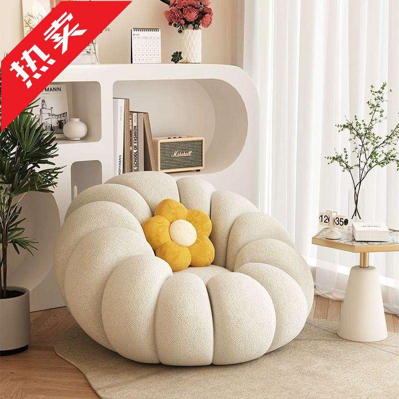 ir南瓜懒人北欧单人沙发奶油豆袋榻榻米网红小户型客厅阳台卧室
