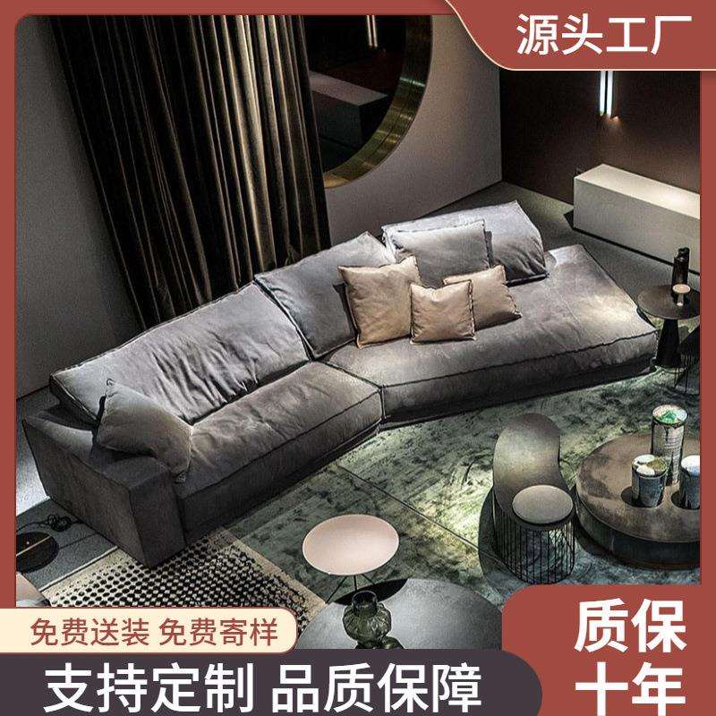 意式后现代简约客厅baxter意大利贵妃弧形沙发乳胶科技布北欧