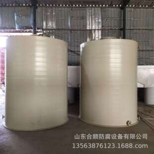储罐 储罐PPH立式 PP耐腐耐酸碱储罐PP立式 卧式