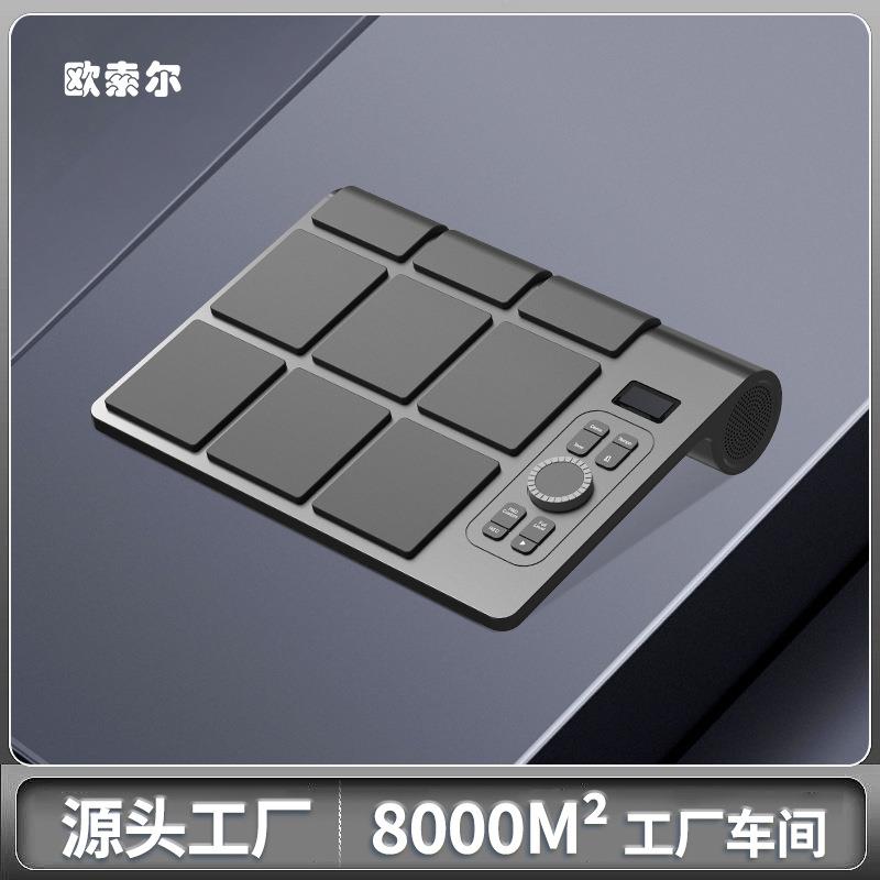 欧索尔ED02新款力度鼓便携式成人专业打击垫初学者家用电子鼓