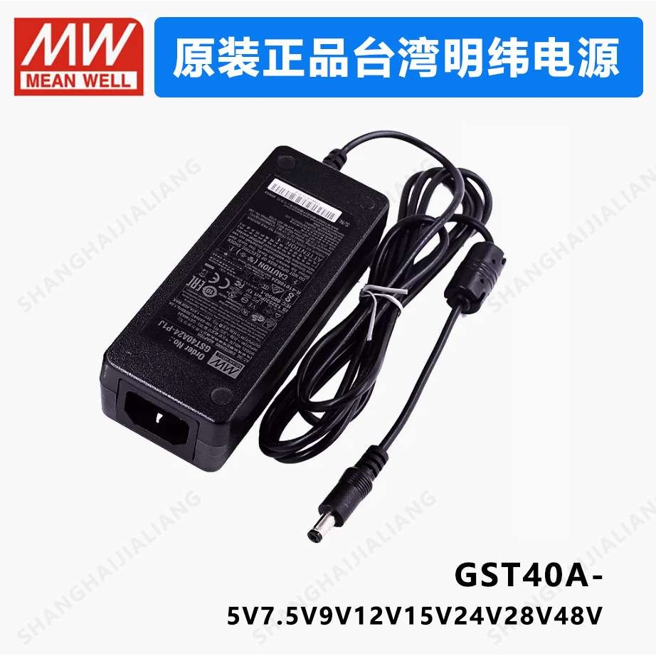 MEAN WELL GST40A GST40A05-P1J GST40A07-P1J GST40A09-P1J