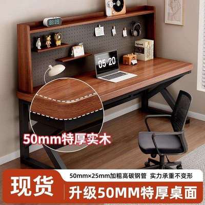 电脑桌台式家用带洞洞板学生学习写字桌书桌卧室双人电竞桌子