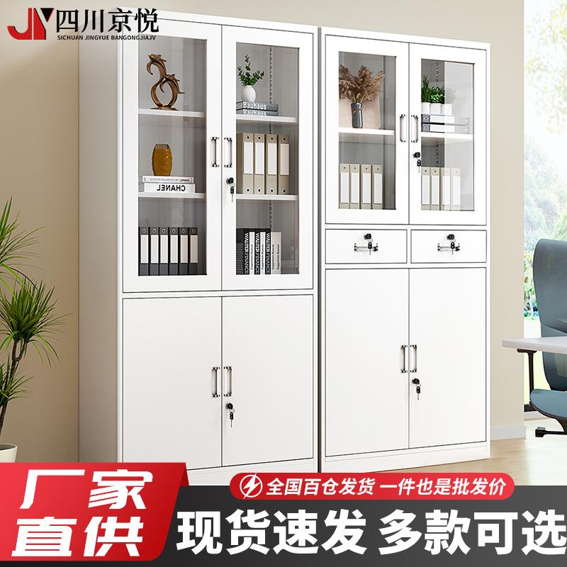 文件柜办公室钢制档案资料柜财务凭证柜带锁抽屉储物书柜档案柜