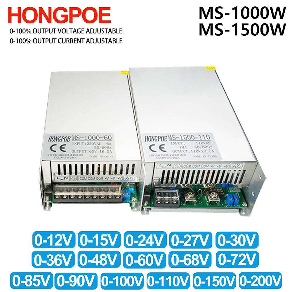 1000W1500W开关电源0-24v36V48V60V85V200电压电流可调电源工业级
