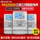 DSSD DSZ三相三线智能电能表0.2S级峰平谷分时多费率100v高压电表
