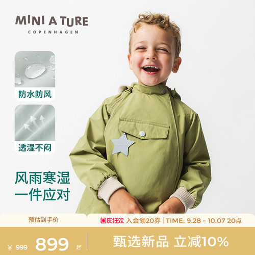 MINIATURE童装精灵帽外套