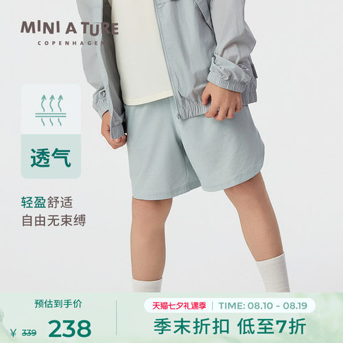 MINIATURE弹力透气假两件短裤