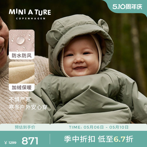 MINIATURE防风防水保暖厚外套