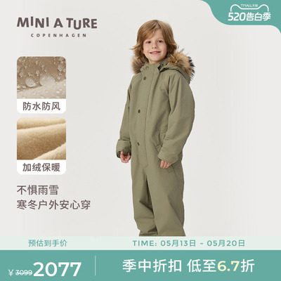 MINIATURE防水连体服