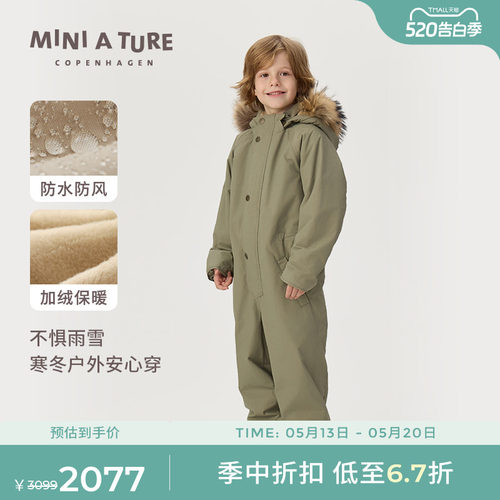 MINIATURE防水连体服