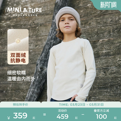 丹麦MINIATURE童装加绒长袖T恤