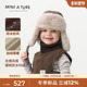 丹麦MINI 儿童男女童防水加绒温暖护耳帽子 2025冬季 TURE童装
