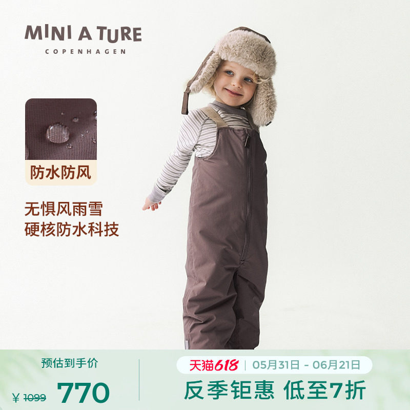 丹麦MINI A TURE童装25冬新宝宝防水连体松紧背带裤男女小童棉裤