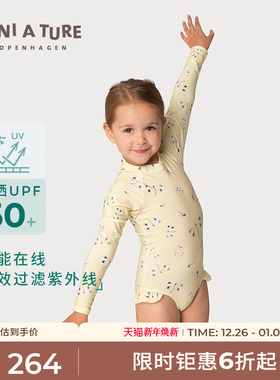 丹麦MINI A TURE夏季童装防晒高弹无袖长袖连体泳衣儿童泳装
