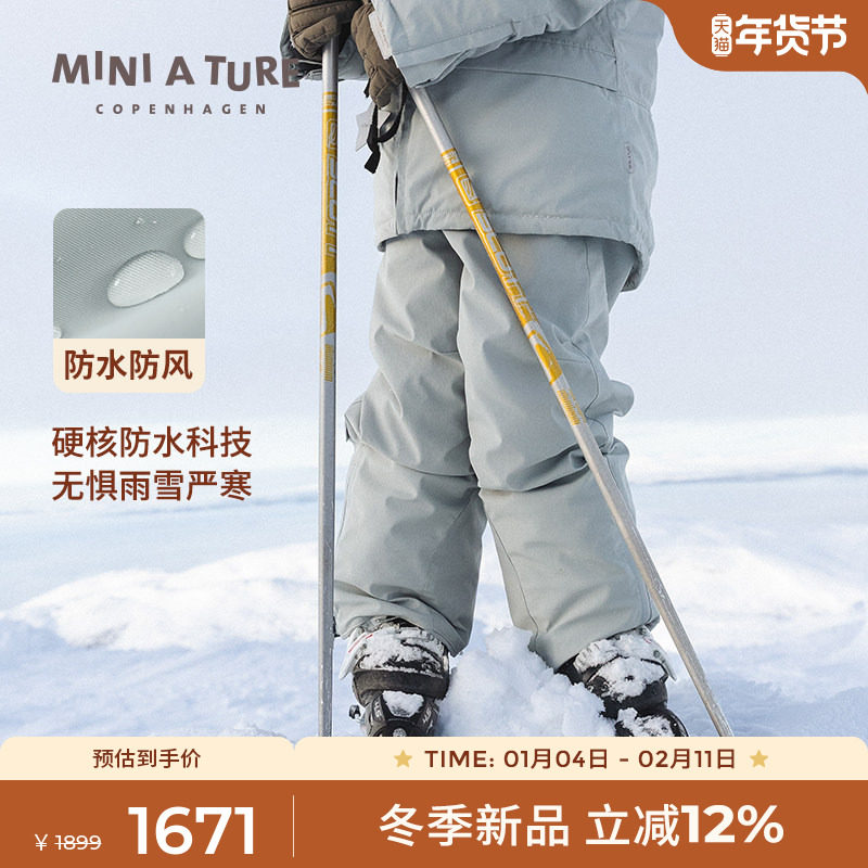 丹麦MINI A TURE童装25冬新男女中大童防水保暖滑雪裤儿童裤子,童装/婴儿装/亲子装,儿童滑雪裤,淘宝优惠券,粉丝福利购,淘宝优惠卷