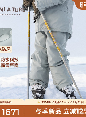 丹麦MINI A TURE童装25冬新男女中大童防水保暖滑雪裤儿童裤子