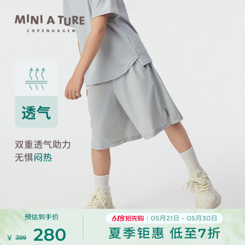 MINIATURE透气弹力运动短裤
