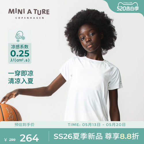 MINIATURE女童冰感透气T恤