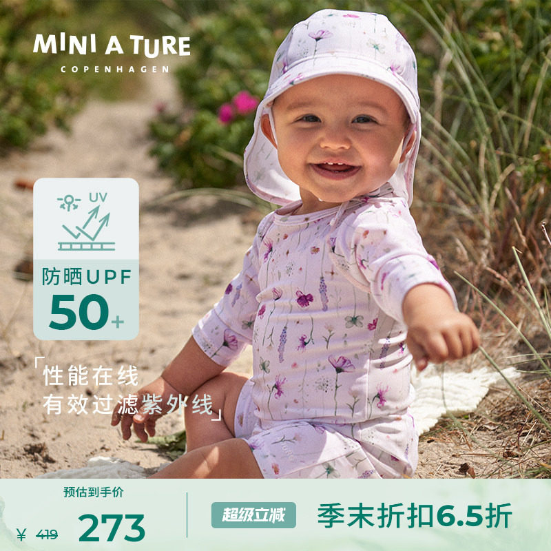 丹麦MINI A TURE童装夏季男女童防晒柔软短袖连体泳衣泳装 - 实物图