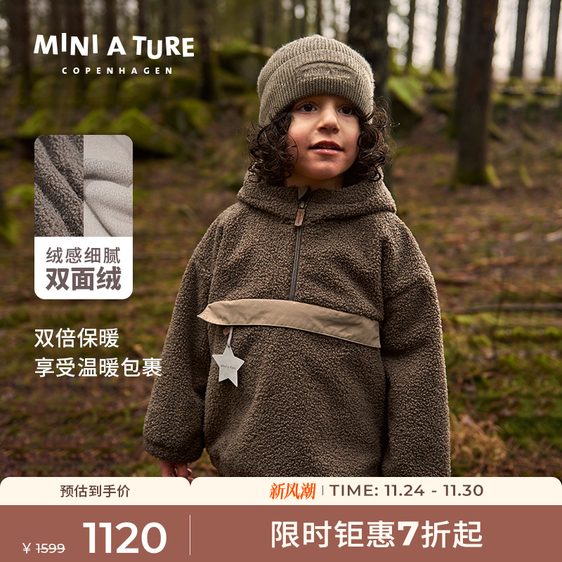 MINIATURE冬男女童连帽绒卫衣