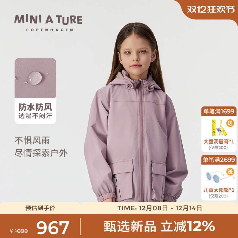 MINIATURE防风防水耐磨夹克