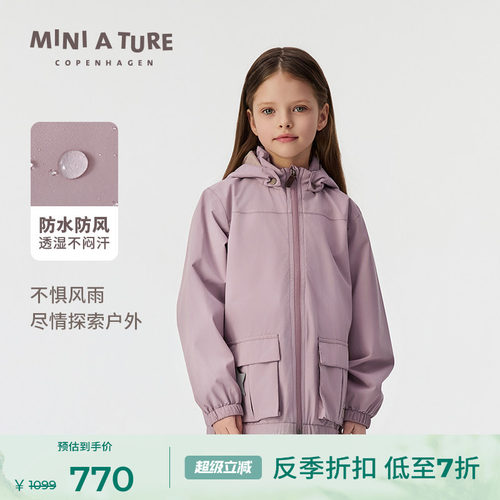 MINIATURE防风防水耐磨夹克