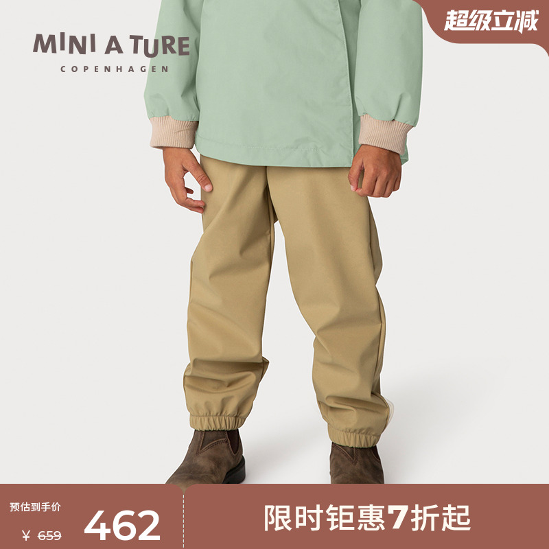 MINIATURE防水软壳长裤舒适