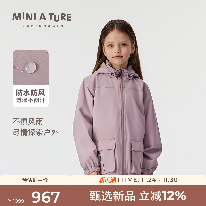 MINIATURE防风防水耐磨夹克