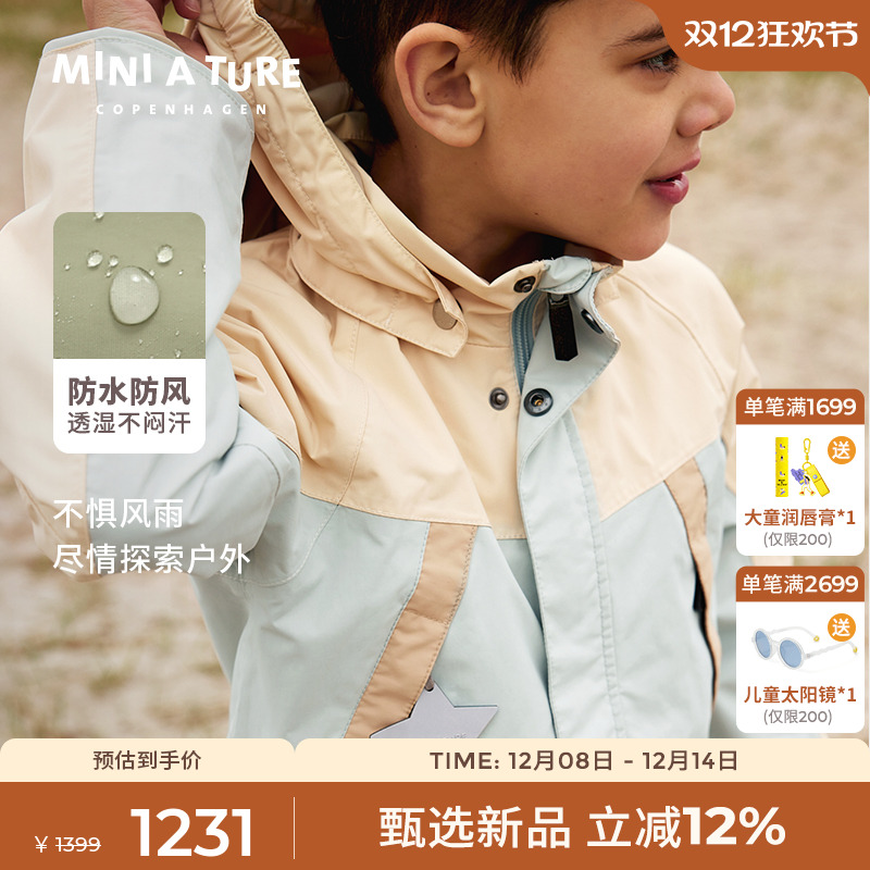 MINIATURE防风防水耐磨外套