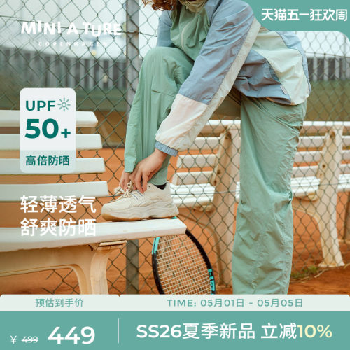 MINIATURE夏儿童防晒阔腿裤