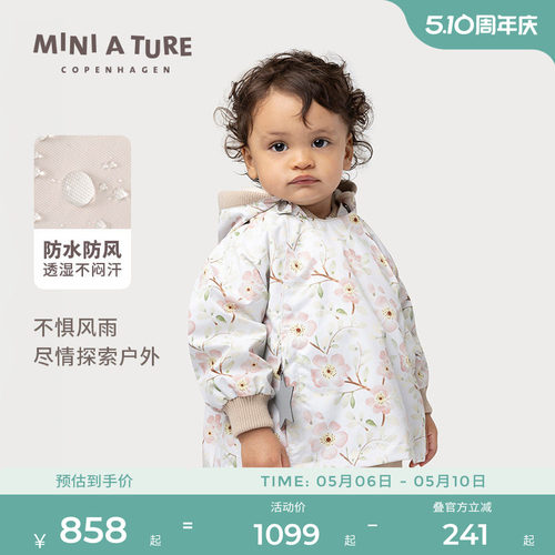 MINIATURE精灵帽印花外套耐磨