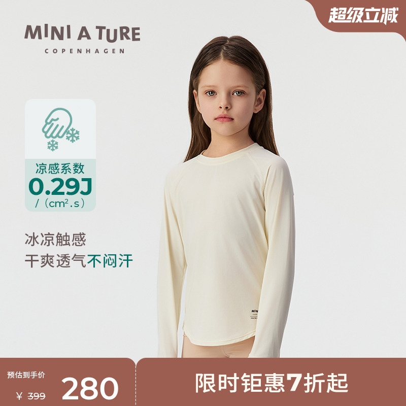 MINIATURE轻量冰感运动长袖T恤