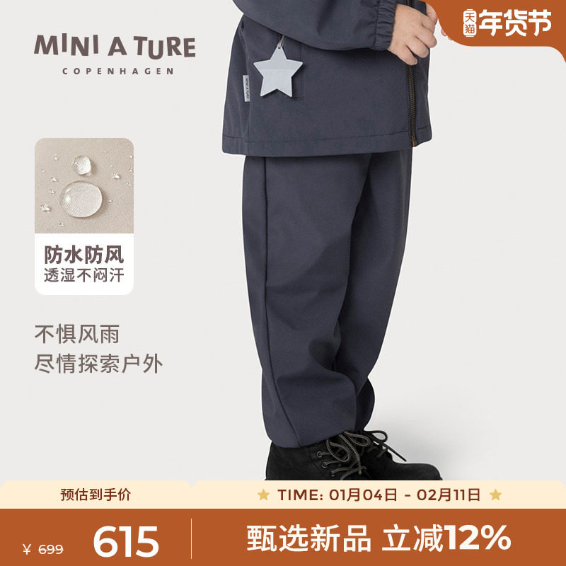 丹麦MINI A TURE童装25秋冬男女童防水防风软壳松紧腰裤子长裤,童装/婴儿装/亲子装,裤子,淘宝优惠券,粉丝福利购,淘宝优惠卷