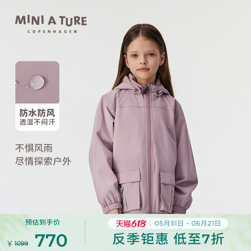 丹麦MINI A TURE童装春季男女中大童轻量防水防风儿童外套风衣