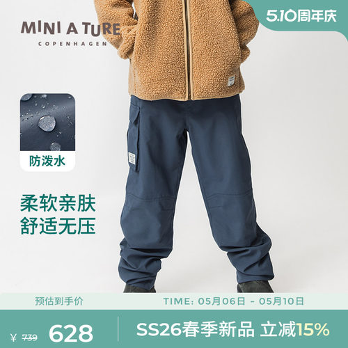 MINIATURE男童防泼水工装裤