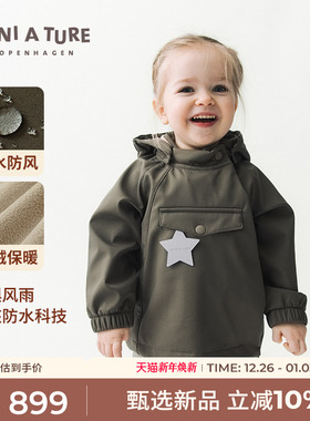 丹麦MINI A TURE童装25秋新品男女童精灵帽软壳防水防风儿童外套