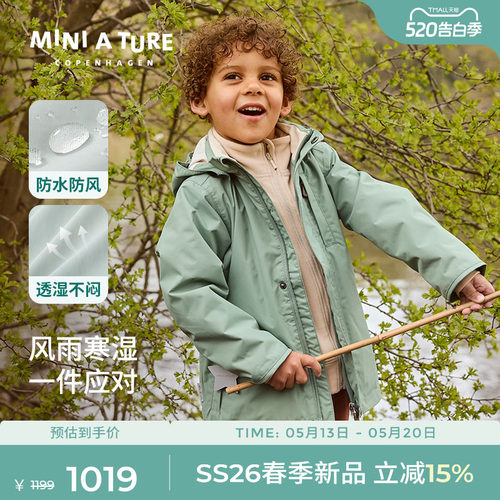 丹麦MINIATURE男童防水外套