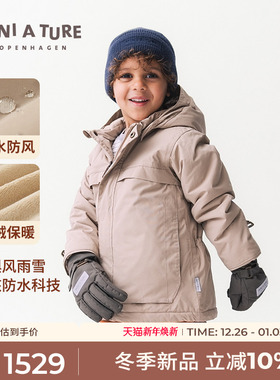 丹麦MINI A TURE童装25冬新男女小童防风防水保暖厚夹克儿童外套