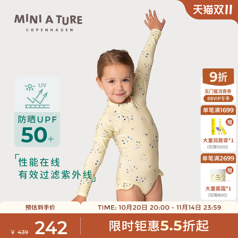 MINIATURE硬核防晒连体泳衣