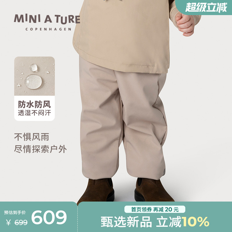 MINIATURE长裤软壳舒适防水