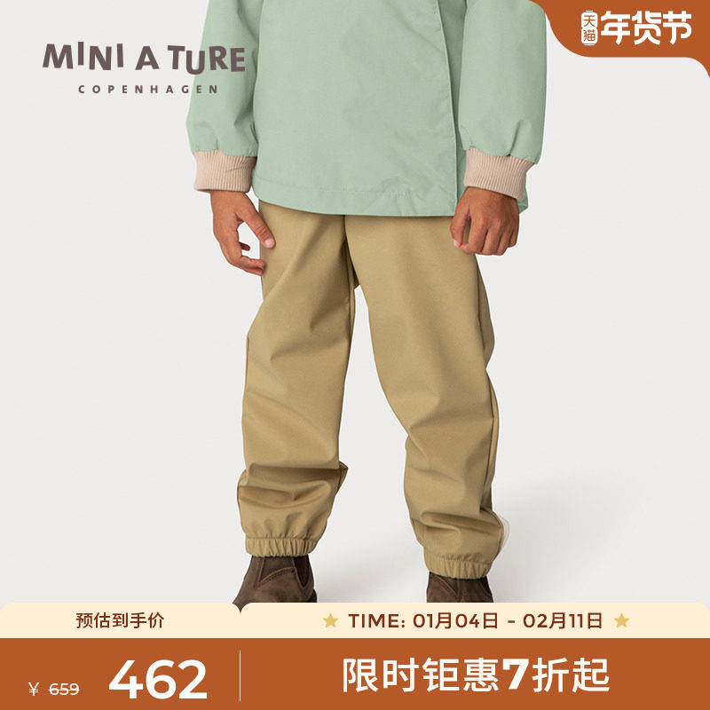 丹麦MINI A TURE童装秋冬男女童防水加绒软壳裤子长裤,童装/婴儿装/亲子装,裤子,淘宝优惠券,粉丝福利购,淘宝优惠卷