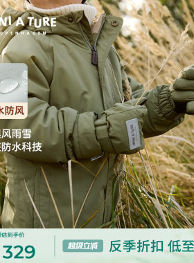 丹麦MINIATURE童装儿童手套