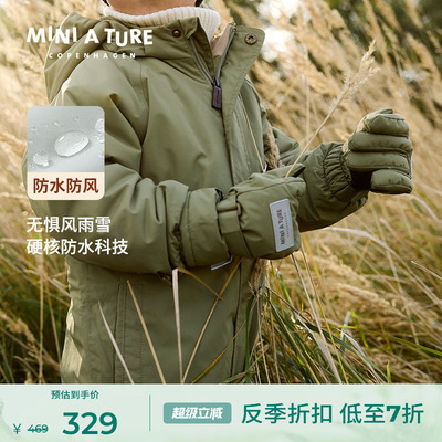 丹麦MINIATURE童装儿童手套