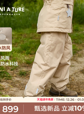 丹麦MINI A TURE童装25冬新男女中小童防风防水裤子儿童薄棉裤
