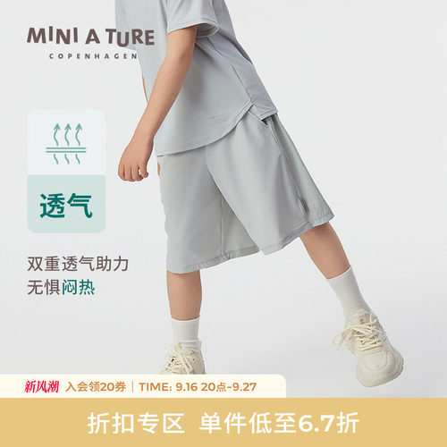 MINIATURE透气弹力运动短裤