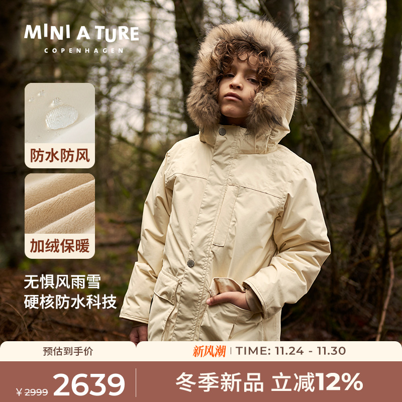 MINIATURE童装中大童保暖外套